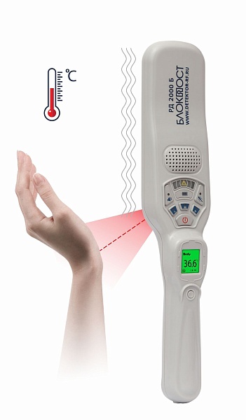 Ручной металлодетектор БЛОКПОСТ РД 2000 Б с измерением температуры тела