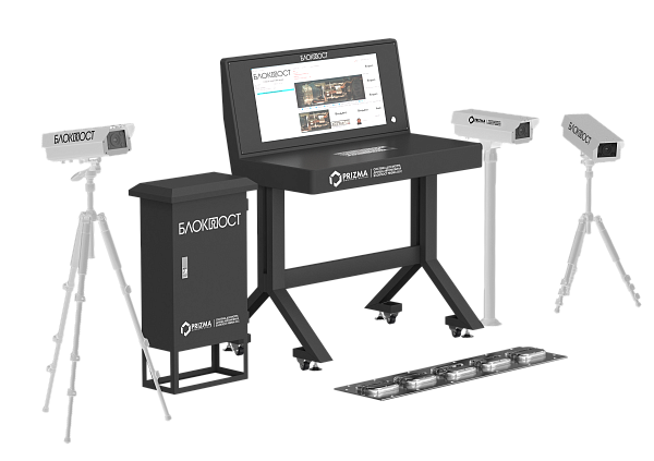 Стационарная система сканирования днища автомобиля БЛОКПОСТ серия PRIZMA 02 CБ (большой стол)